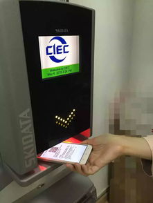 中展集團移動互聯網展會信息服務功能正式上線，開啟智慧展會新篇章