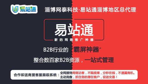 食品包裝機械與互聯網服務融合 網絡推廣策略與優質商家推薦