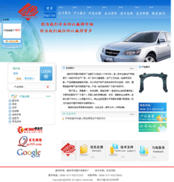 瑞安市求實網絡信息技術 一站式專業網絡解決方案