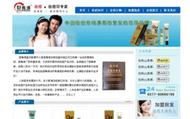 瑞安求實網絡公司 全方位網絡服務解決方案