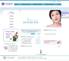 瑞安求實網絡 一站式專業網絡服務，助力企業數字未來