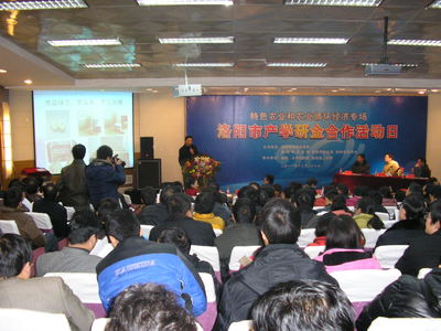 我校參加洛陽市產(chǎn)學(xué)研金科技合作活動(dòng)